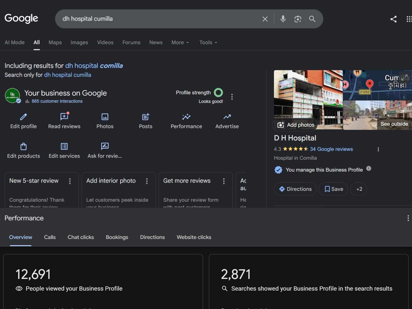 D H Hospital — Google Business Profile — 12,691 views, 34 reviews