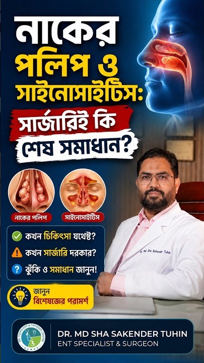 Dr Tuhin — ENT — Nasal health reel