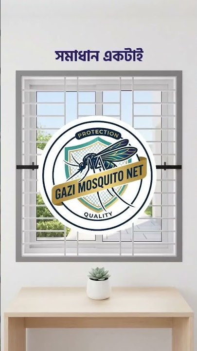 Gazi Mosquito Net — Product commercial